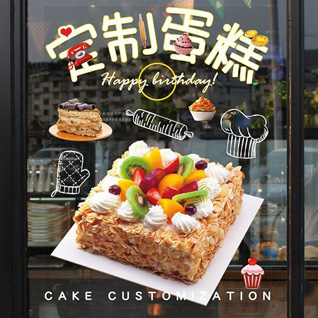 山东青岛平度市店子镇东羞鱼村蛋糕预定